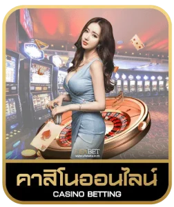 rpm168 คาสิโนออนไลน์