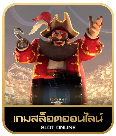 rpm168 เกมสล็อต