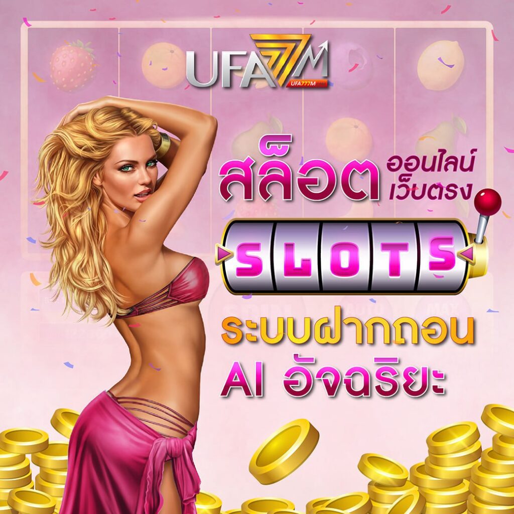 rpm168 ทางเรายังมีทีมงานคอยให้บริการลูกค้าตลอดเวลา 24 ชั่วโมง เพื่อช่วยแก้ไขปัญหาและให้คำแนะนำต่างๆ ให้คุณได้รับประสบการณ์ที่ดีที่สุด
